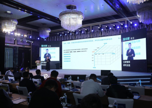 亿欧智库薄纯敏：XnMatrix去中心化云计算为解决云安全问题提出新契机