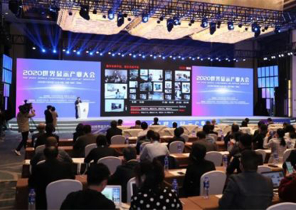 中国电子信息产业发展研究院副院长刘文强：以新型显示支撑消费升级和数字经济