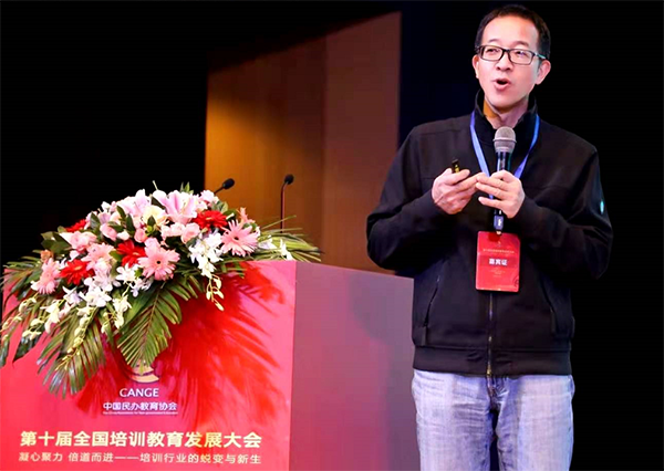 俞敏洪：在线教育有没有未来？