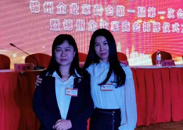 华睿科技应邀参加并热烈祝贺企业家商会揭牌仪式圆满成功！