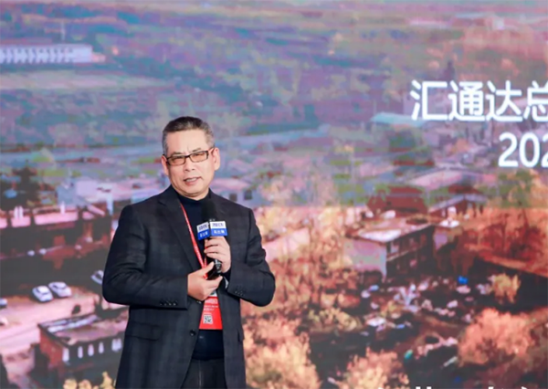 如何构建全链路数字化产业互联网平台？