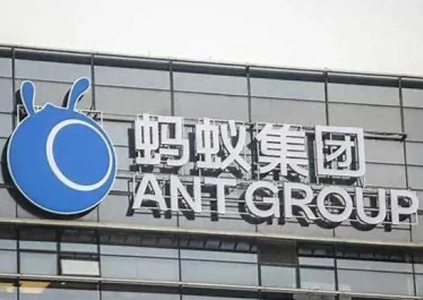 蚂蚁全部互联网存款产品，下架