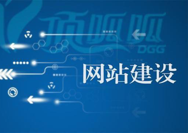 高质量的网站需要长期持续的维护