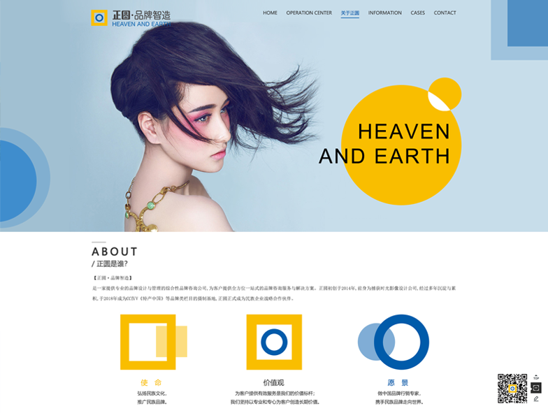 规范网站一般功能，鼓励内容个性化