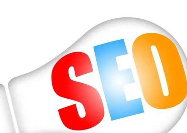 网站排名优化有什么作用，大小公司都需要它