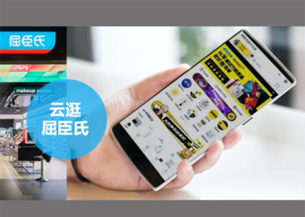 2021年“新零售云店”为何能成为品牌的私域零售大本营？